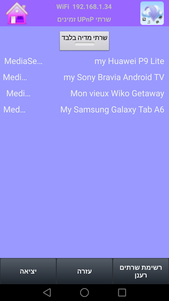 upnp client