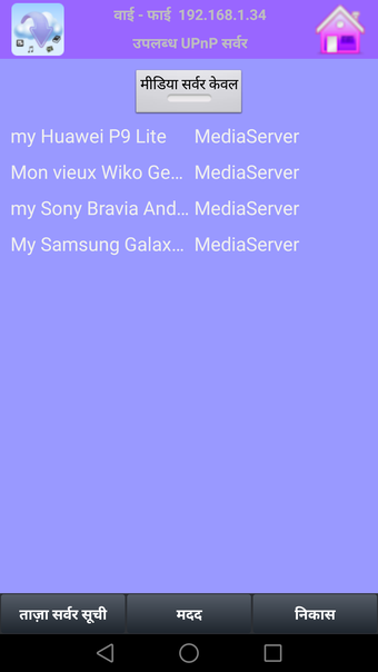 upnp client