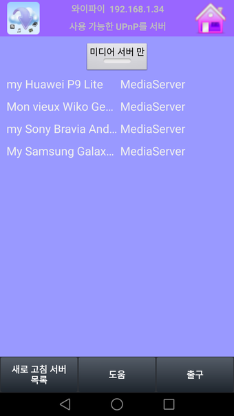 upnp client