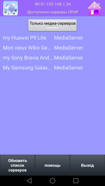 upnp client