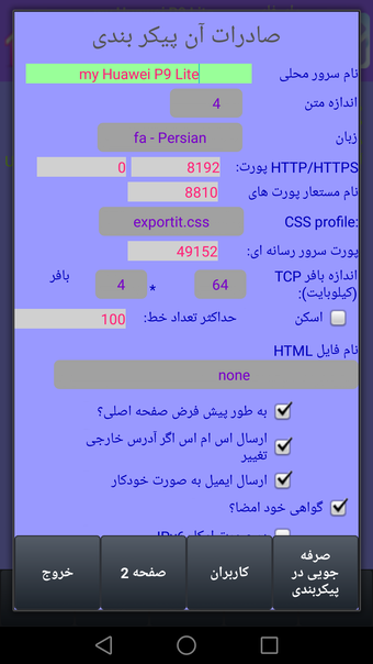 http server