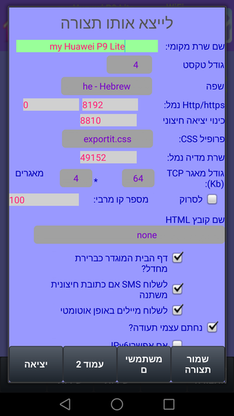 http server