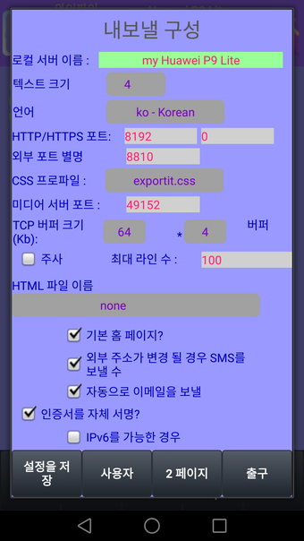 http server