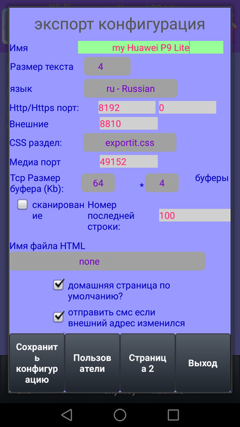http server