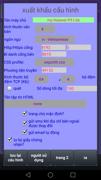 http server