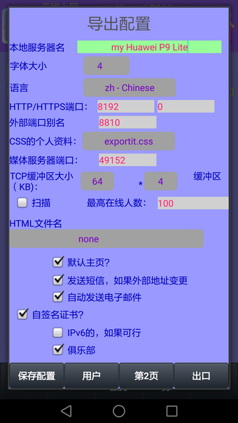 http server