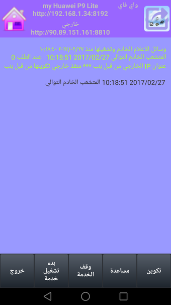 upnp media server